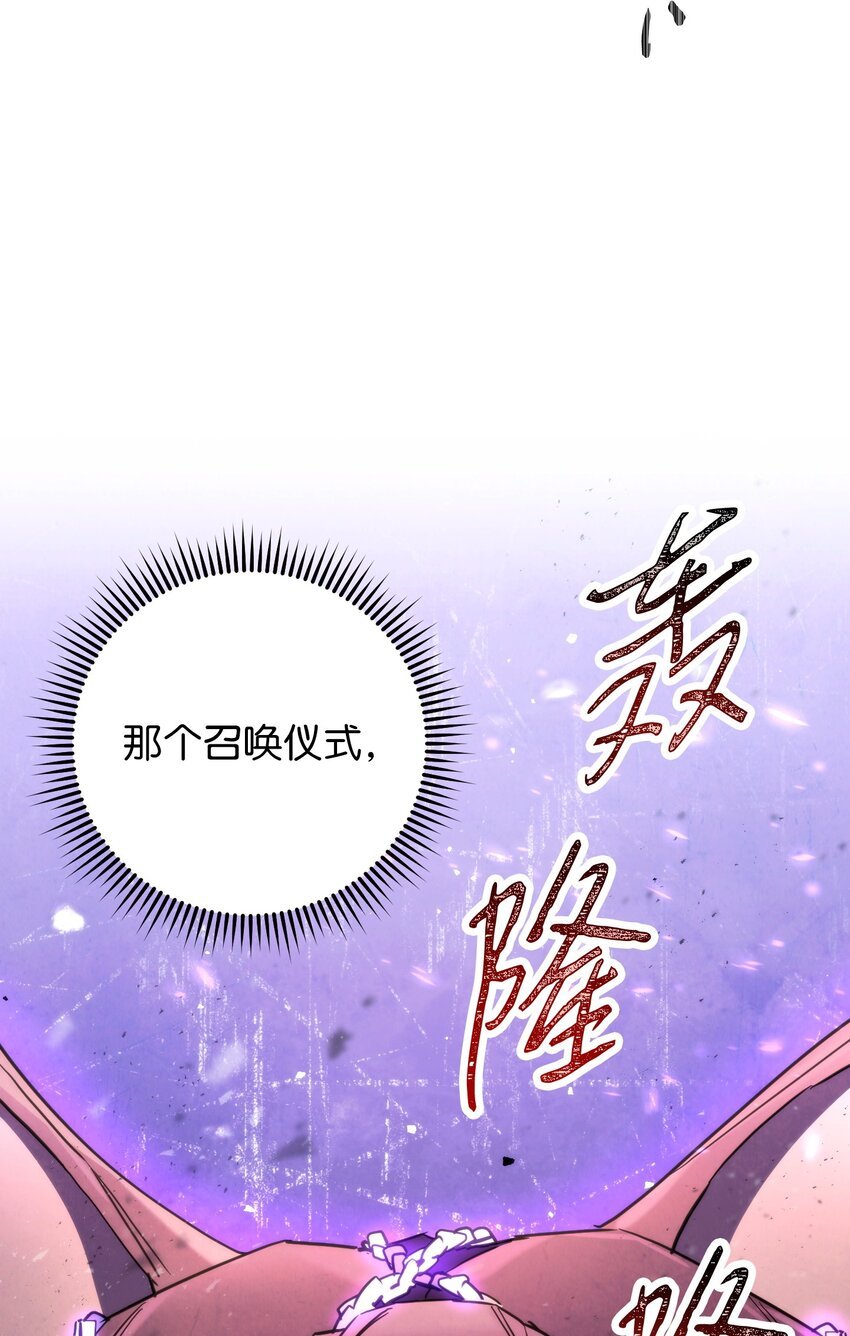 111 赌约