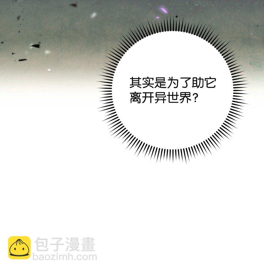 111 赌约