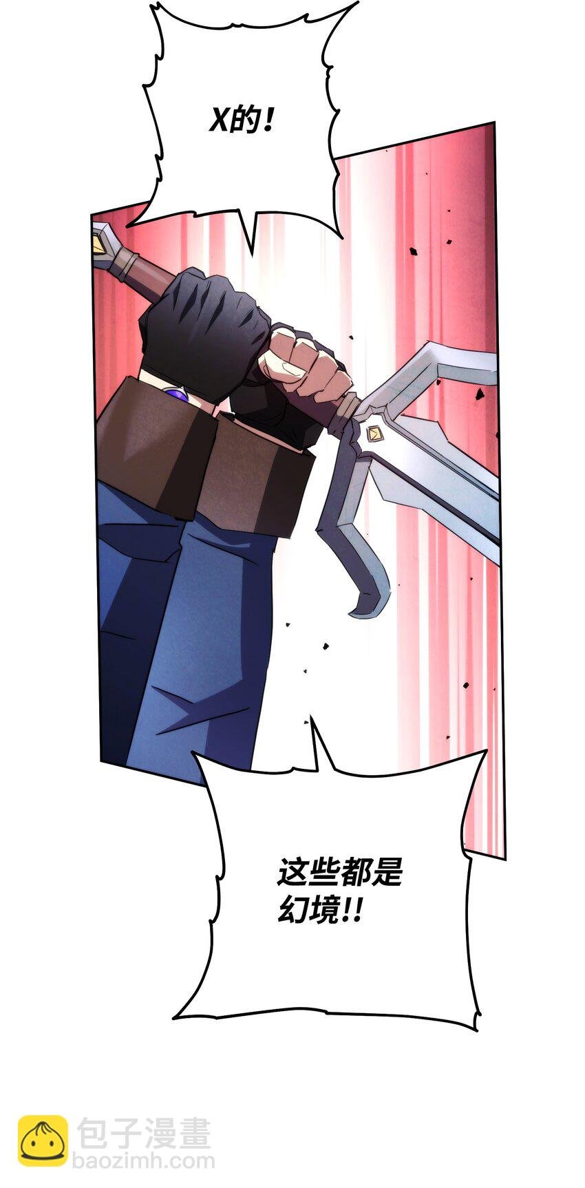 111 赌约
