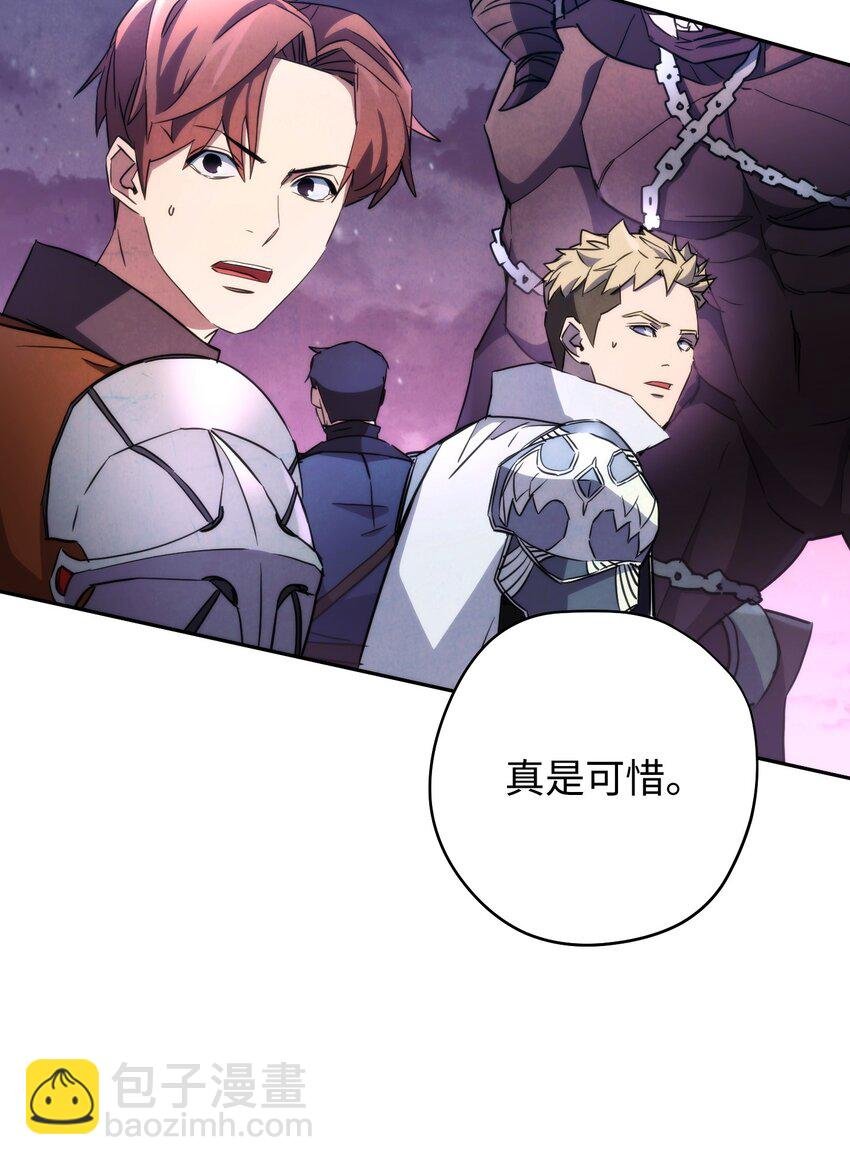 111 赌约