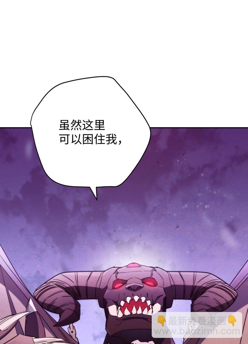 111 赌约