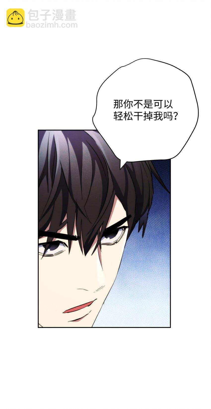 111 赌约