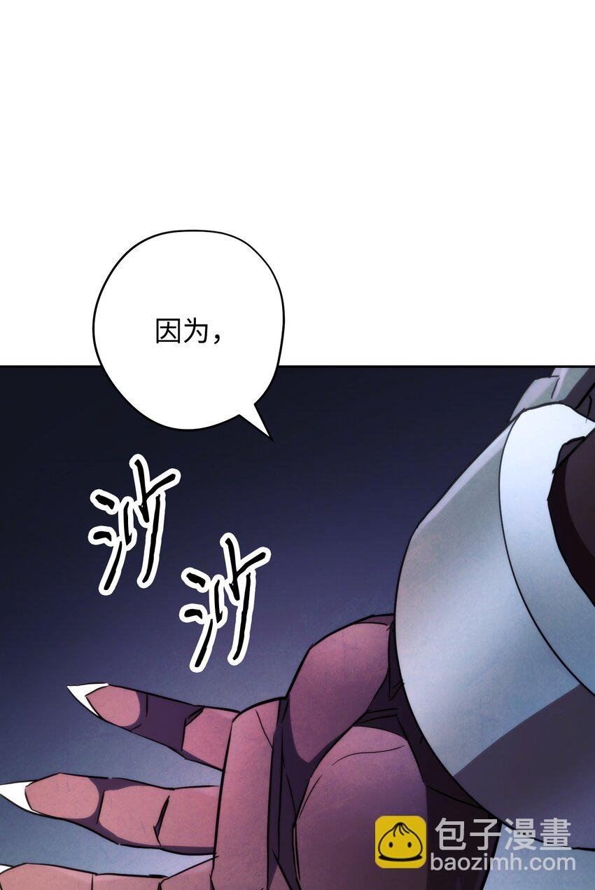 111 赌约