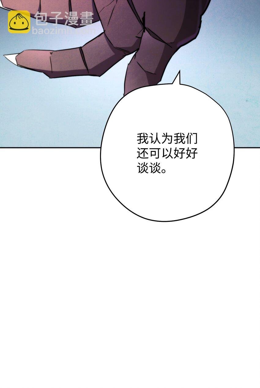 111 赌约
