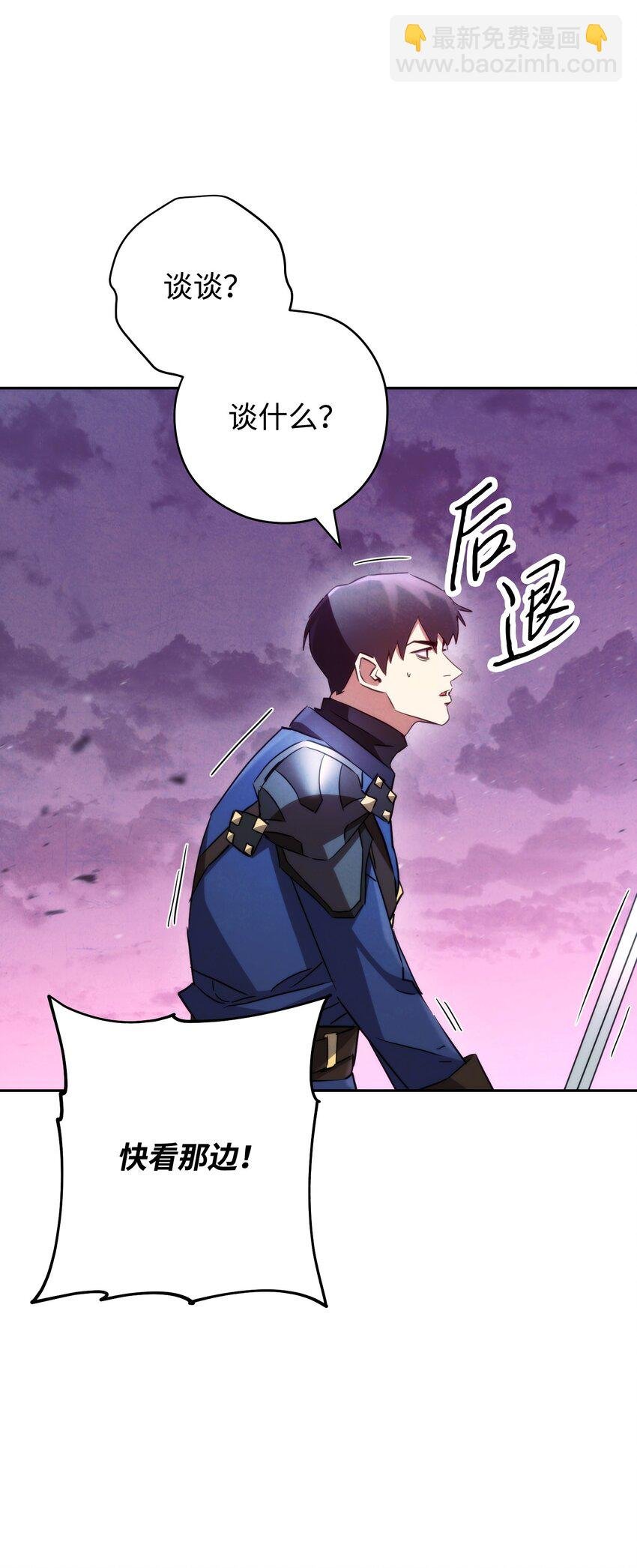 111 赌约