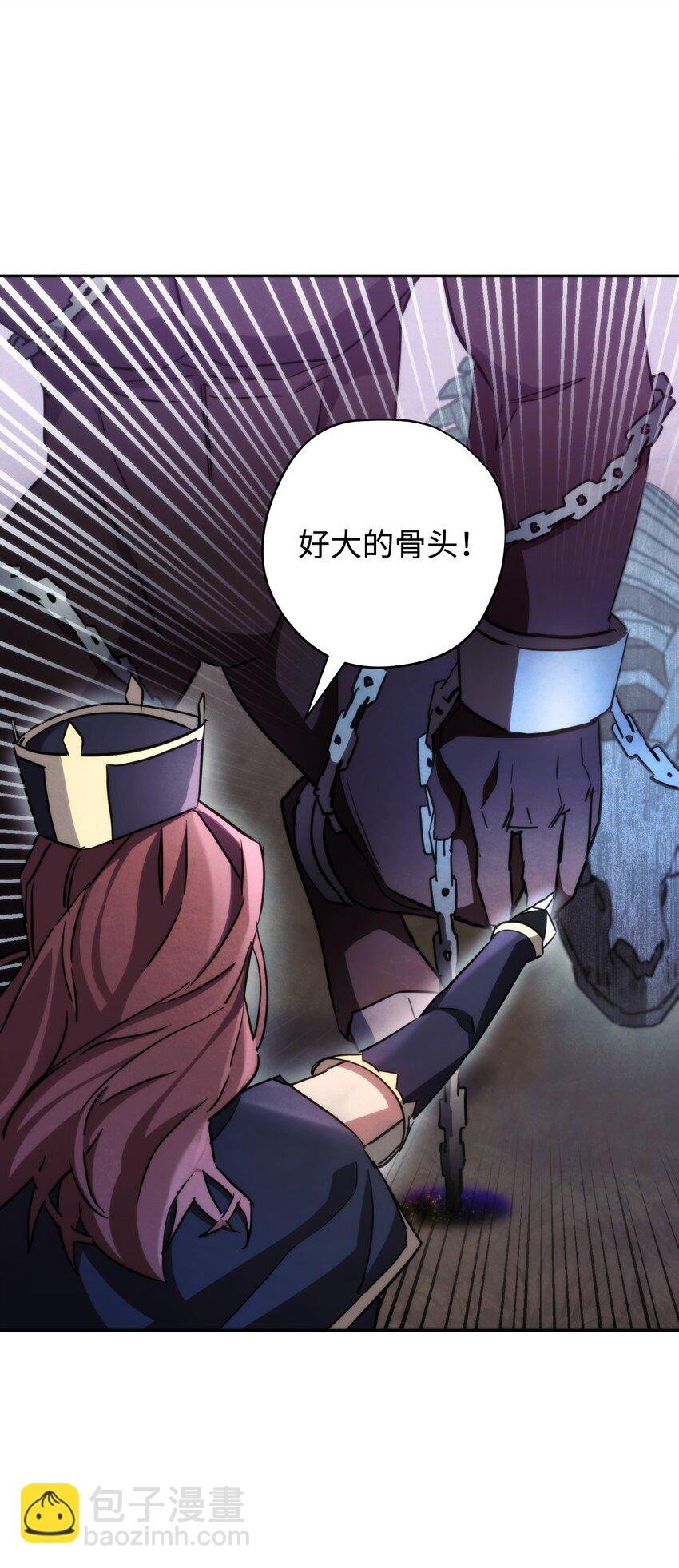 111 赌约