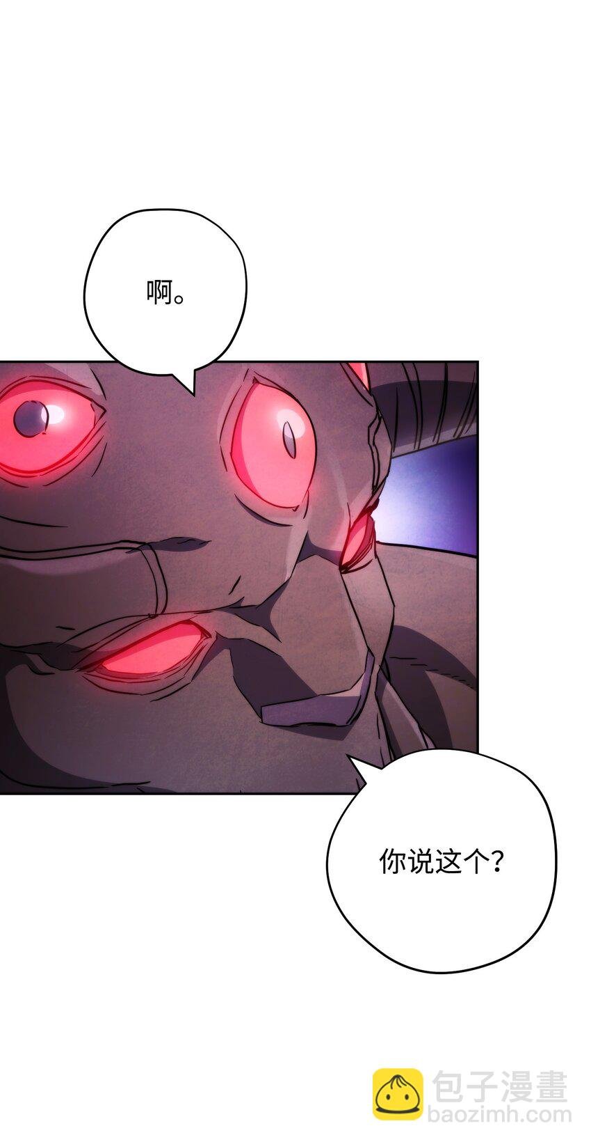 111 赌约