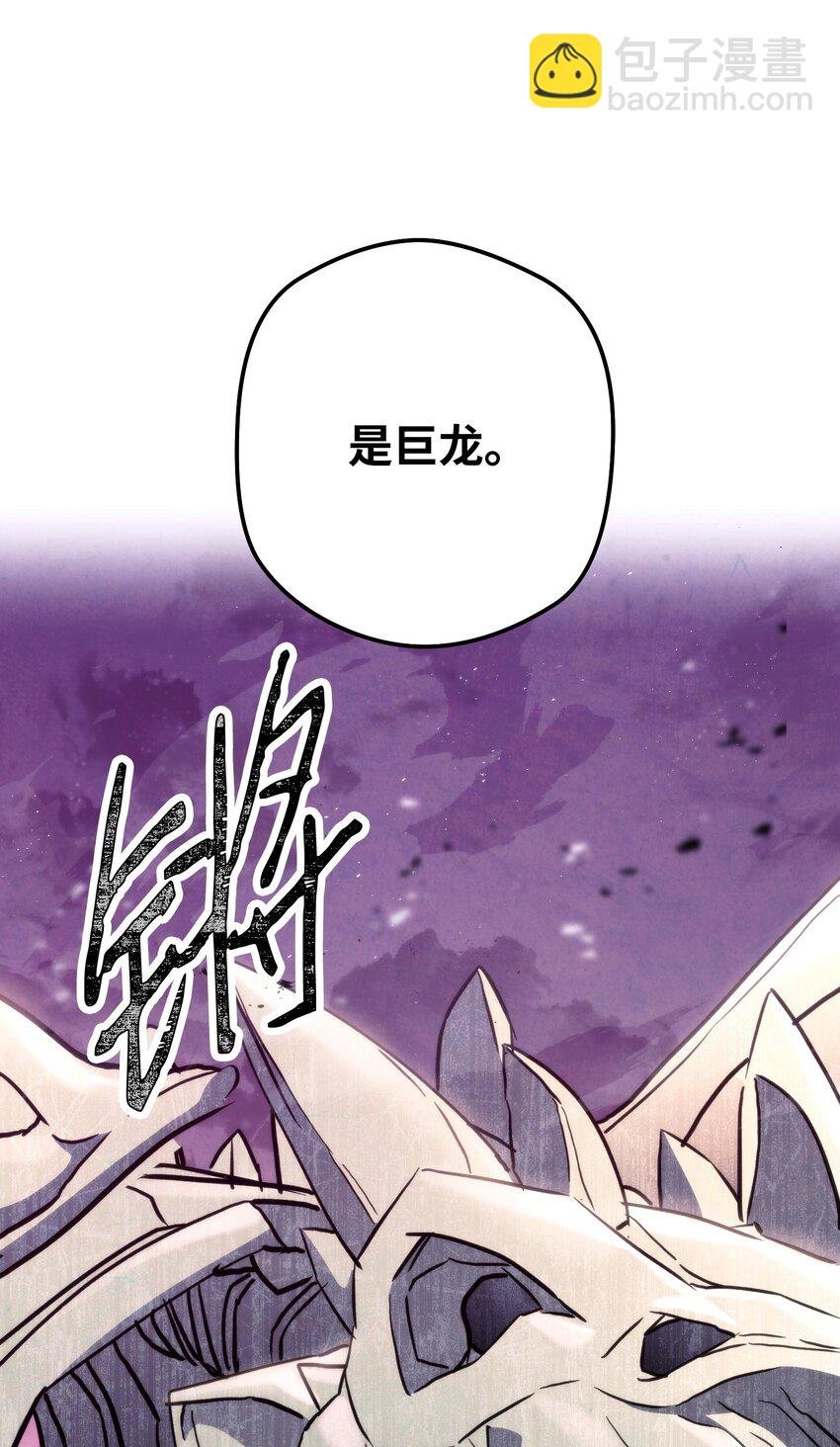111 赌约