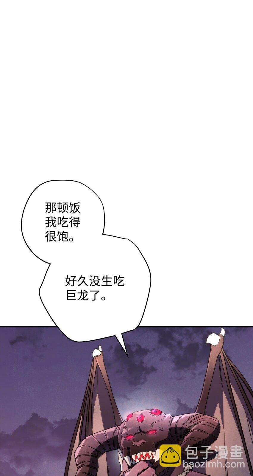 111 赌约