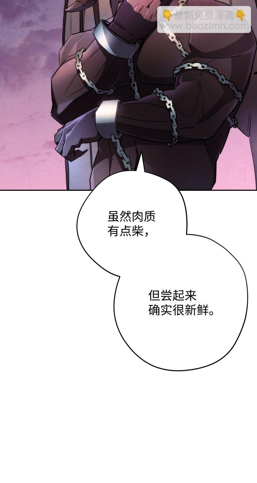 111 赌约