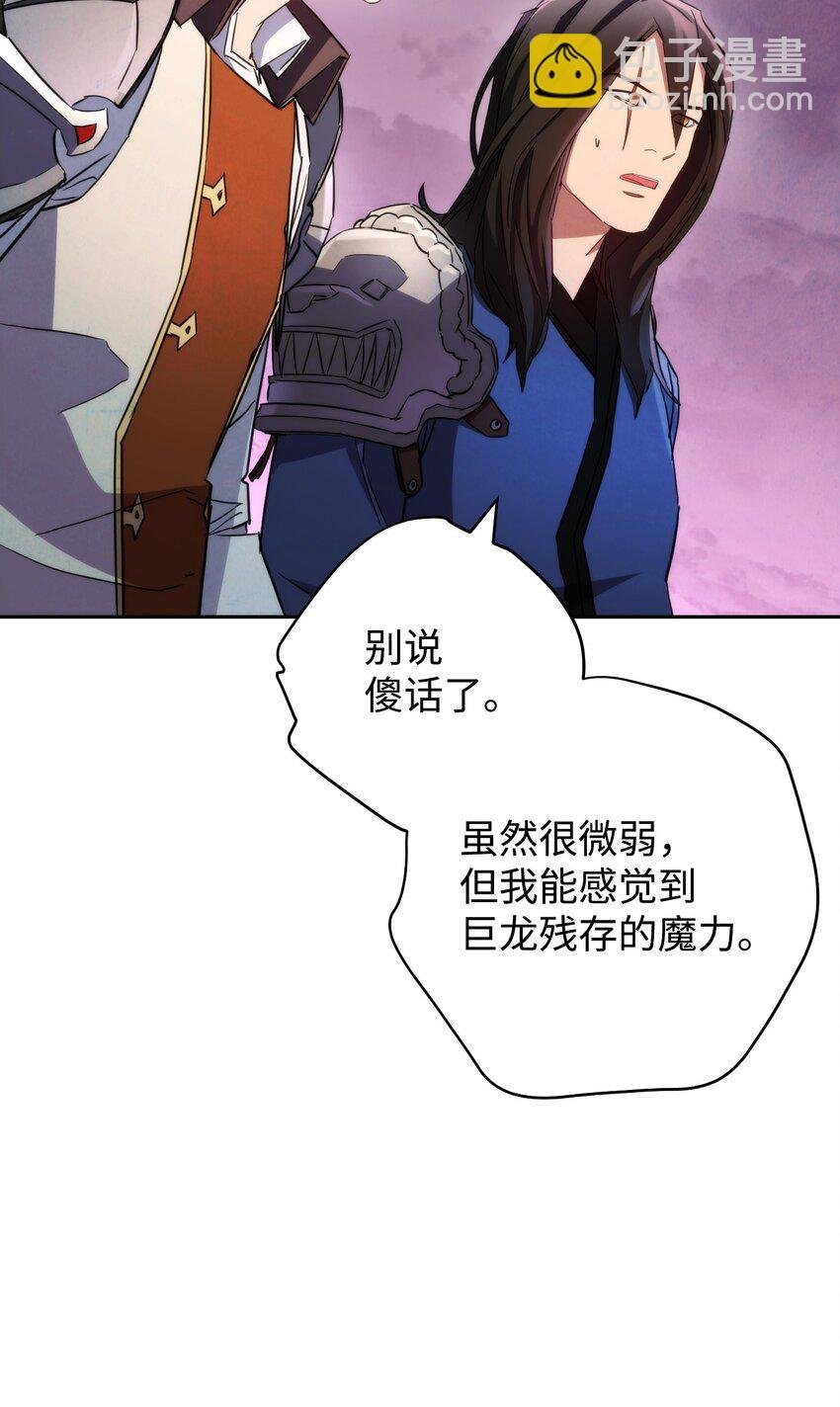 111 赌约