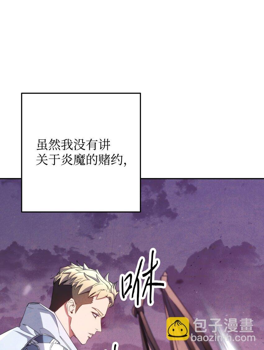 112 大战开始