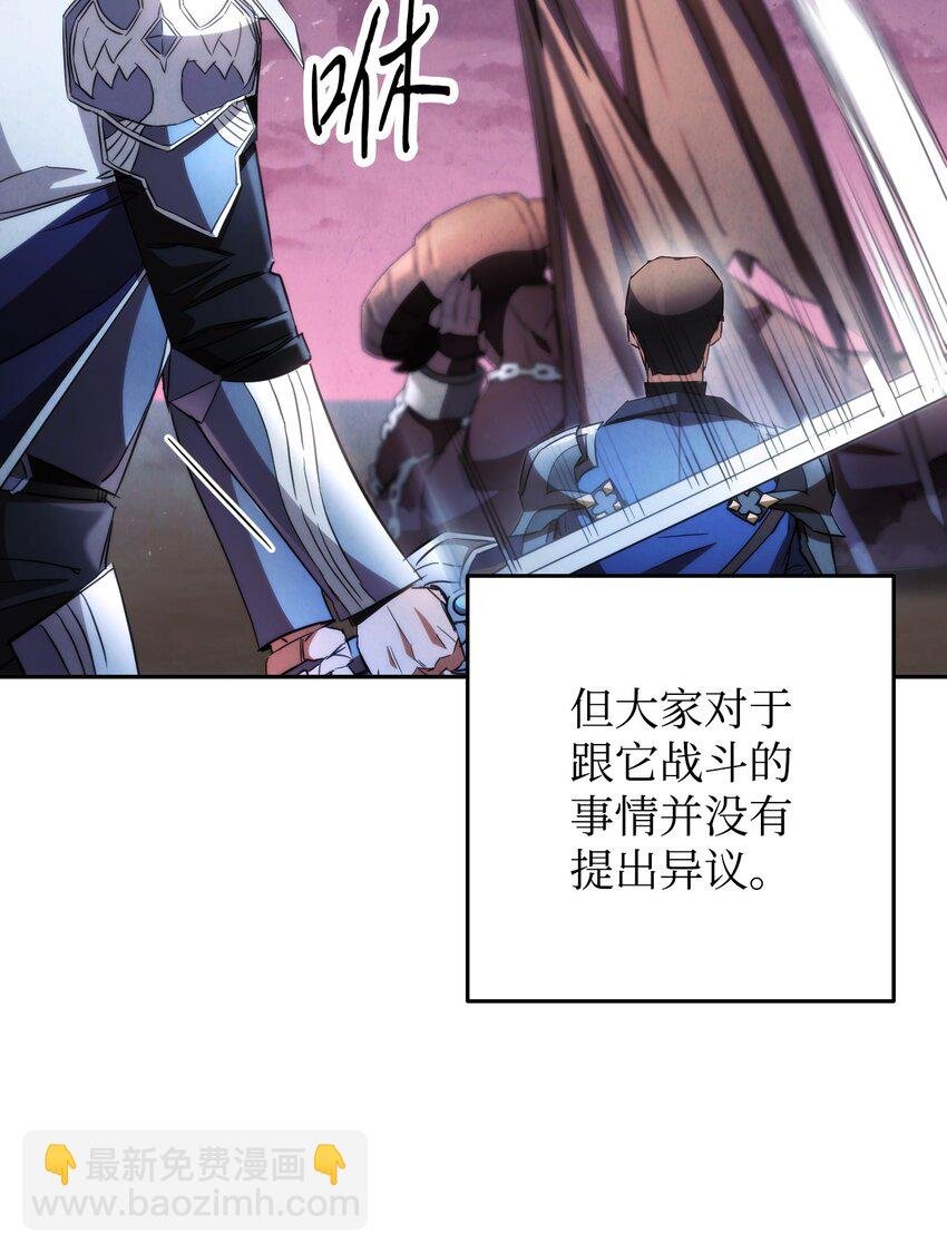 112 大战开始