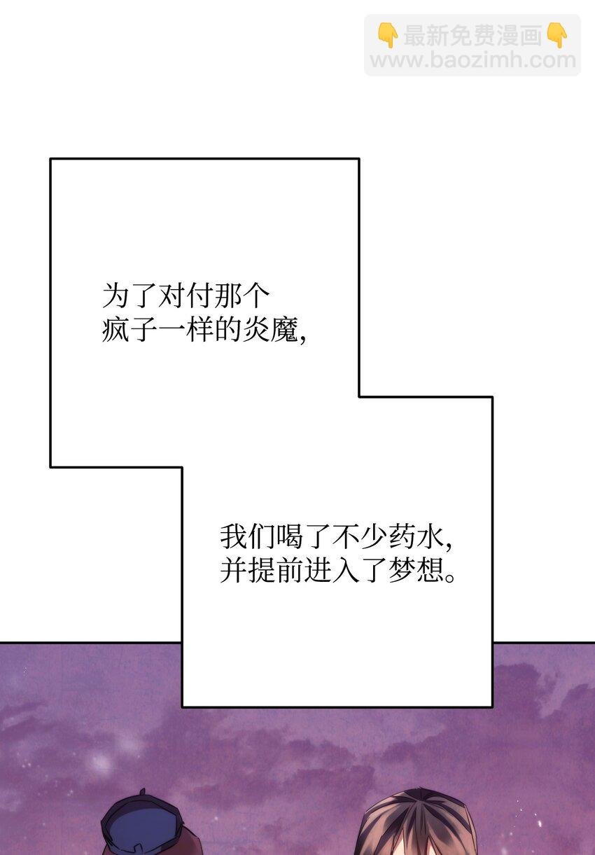 112 大战开始