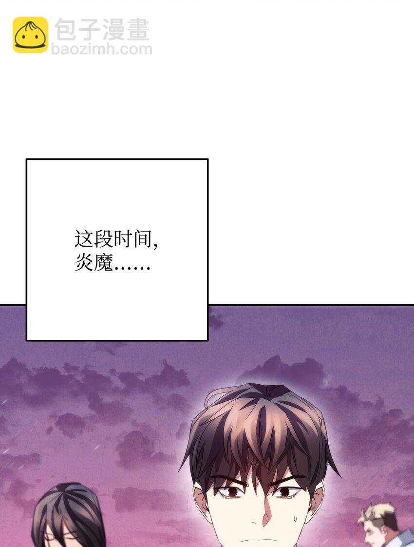 112 大战开始