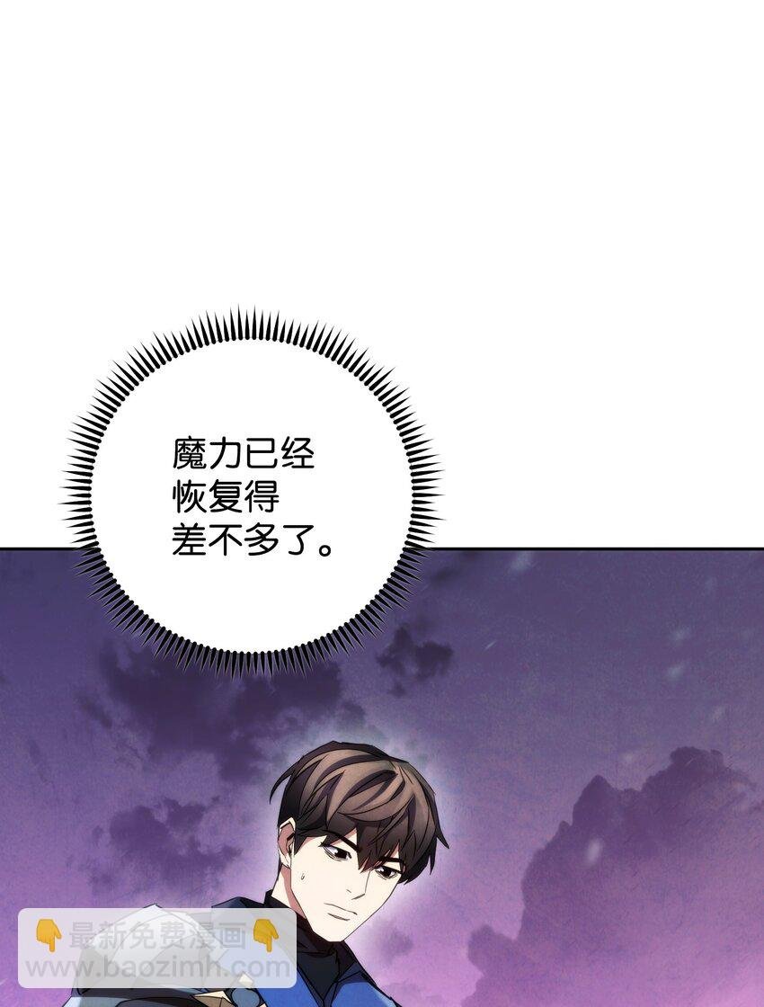 112 大战开始