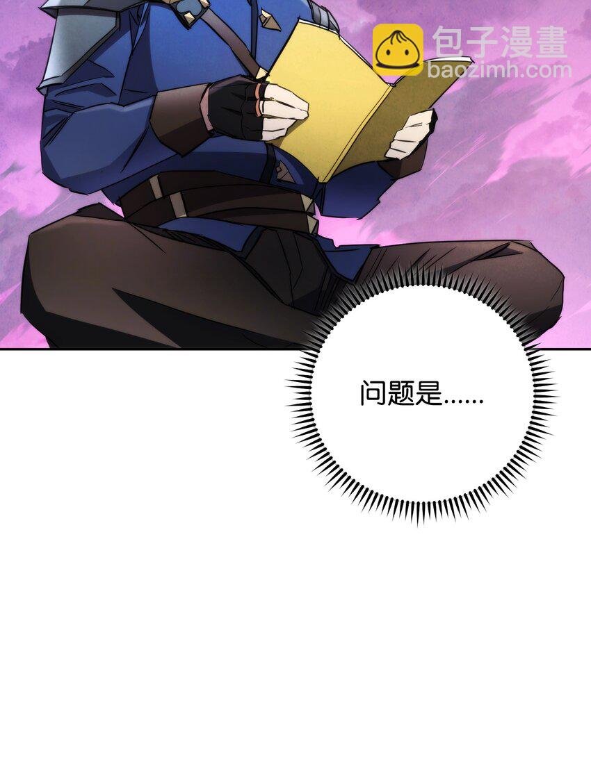 112 大战开始