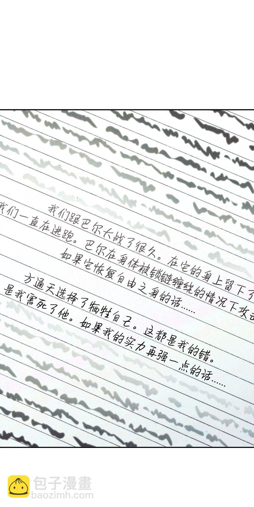 112 大战开始