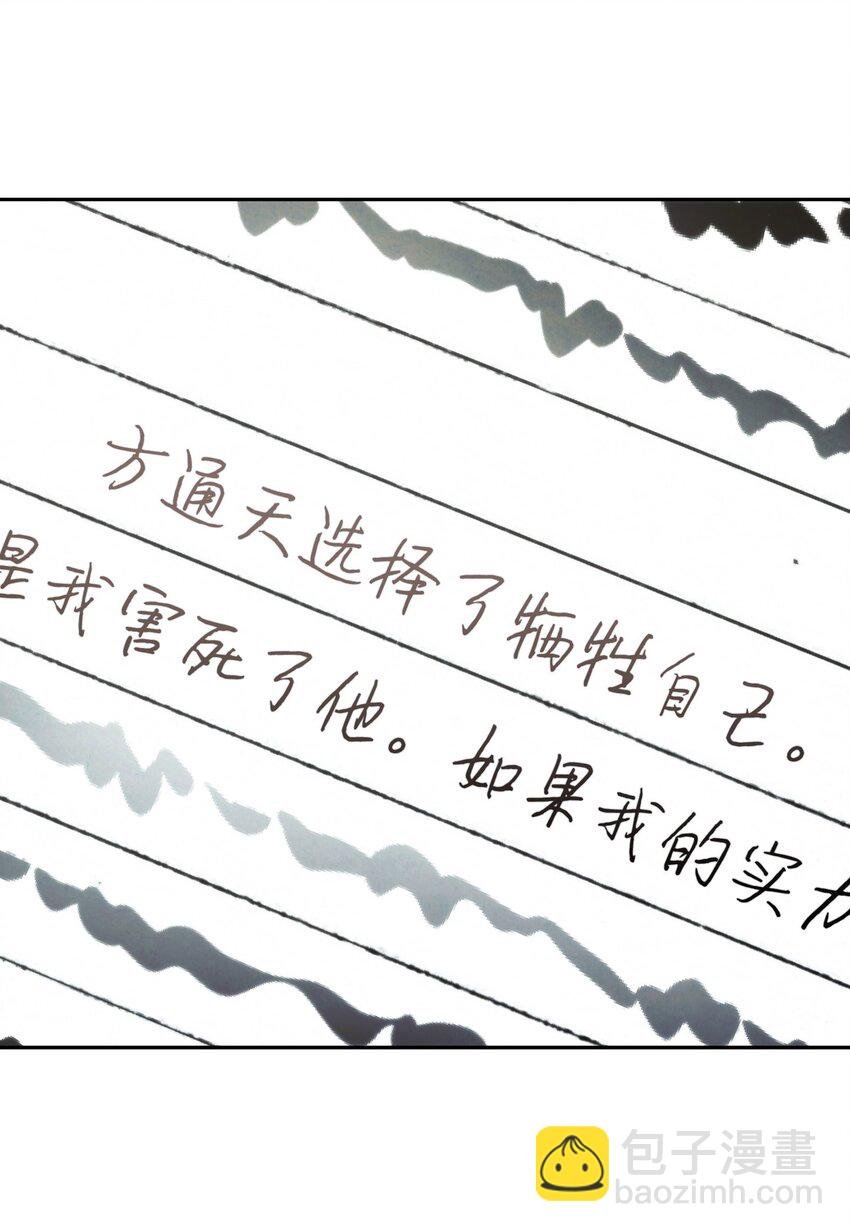 112 大战开始