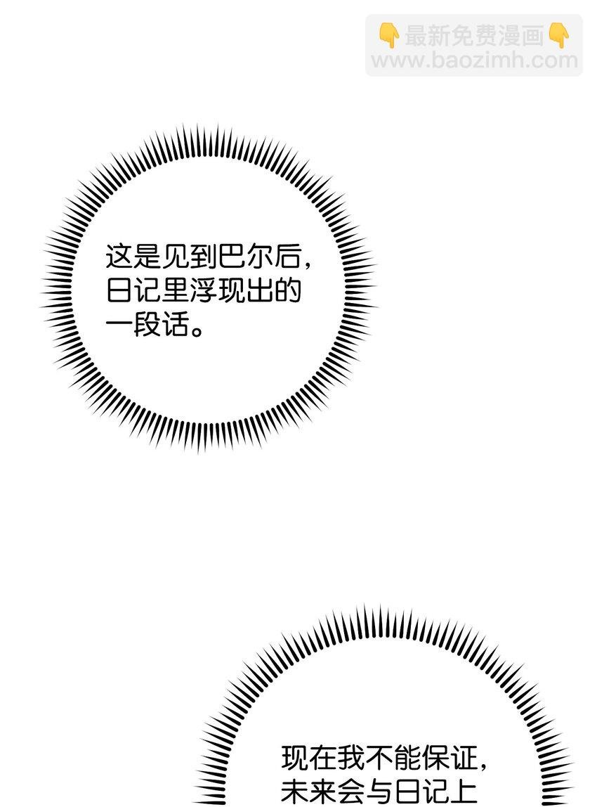 112 大战开始