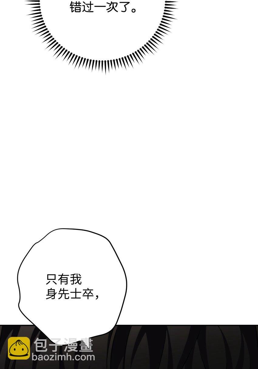 112 大战开始