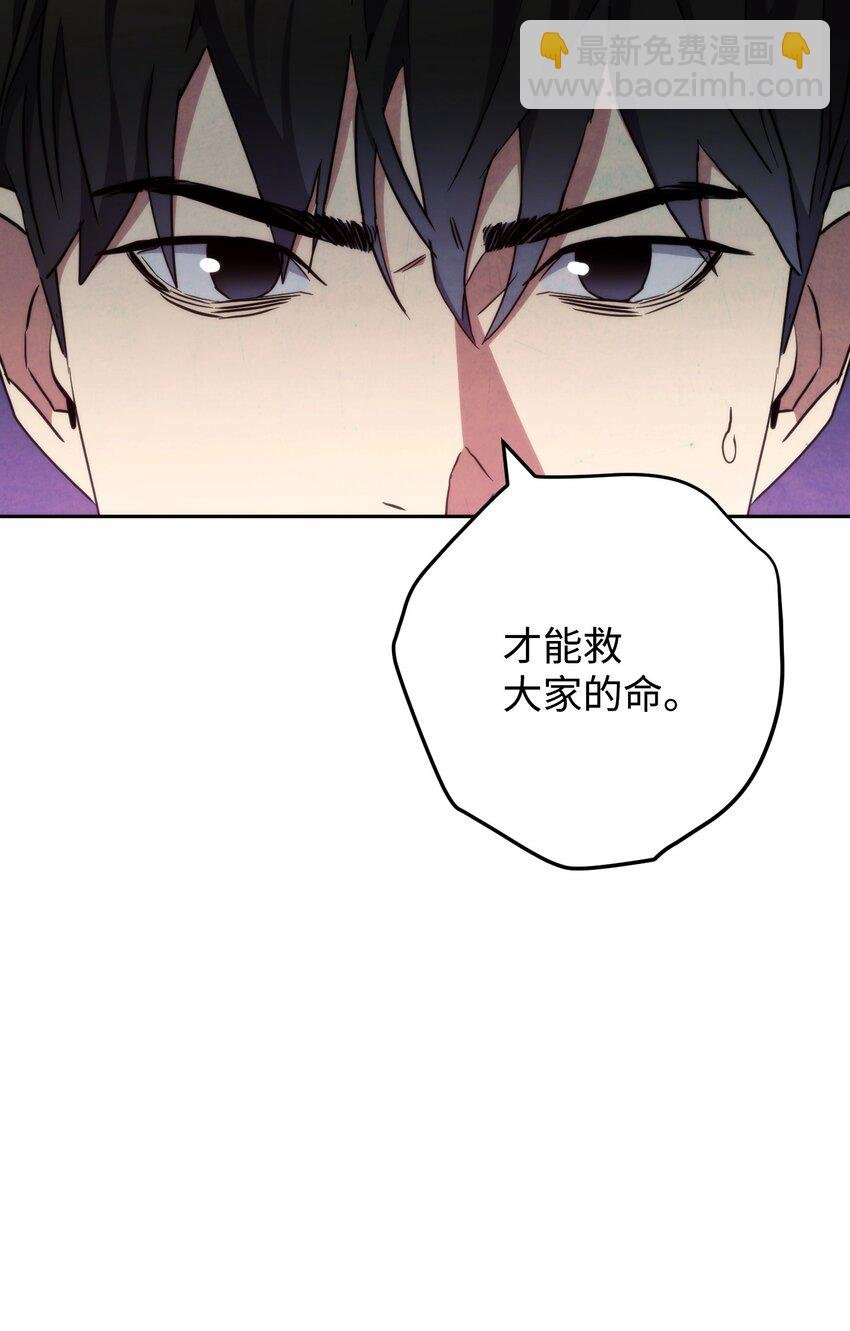 112 大战开始
