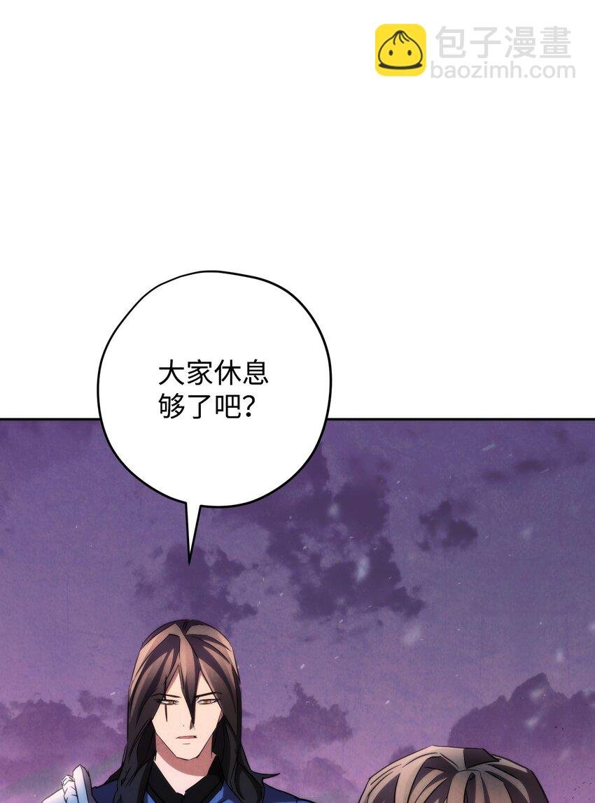 112 大战开始