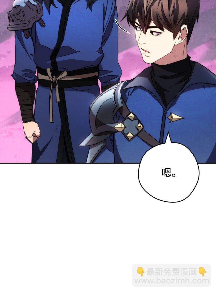 112 大战开始