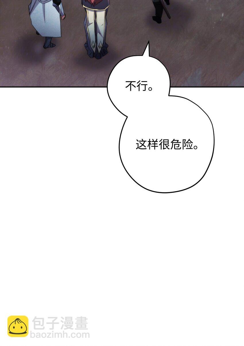 112 大战开始