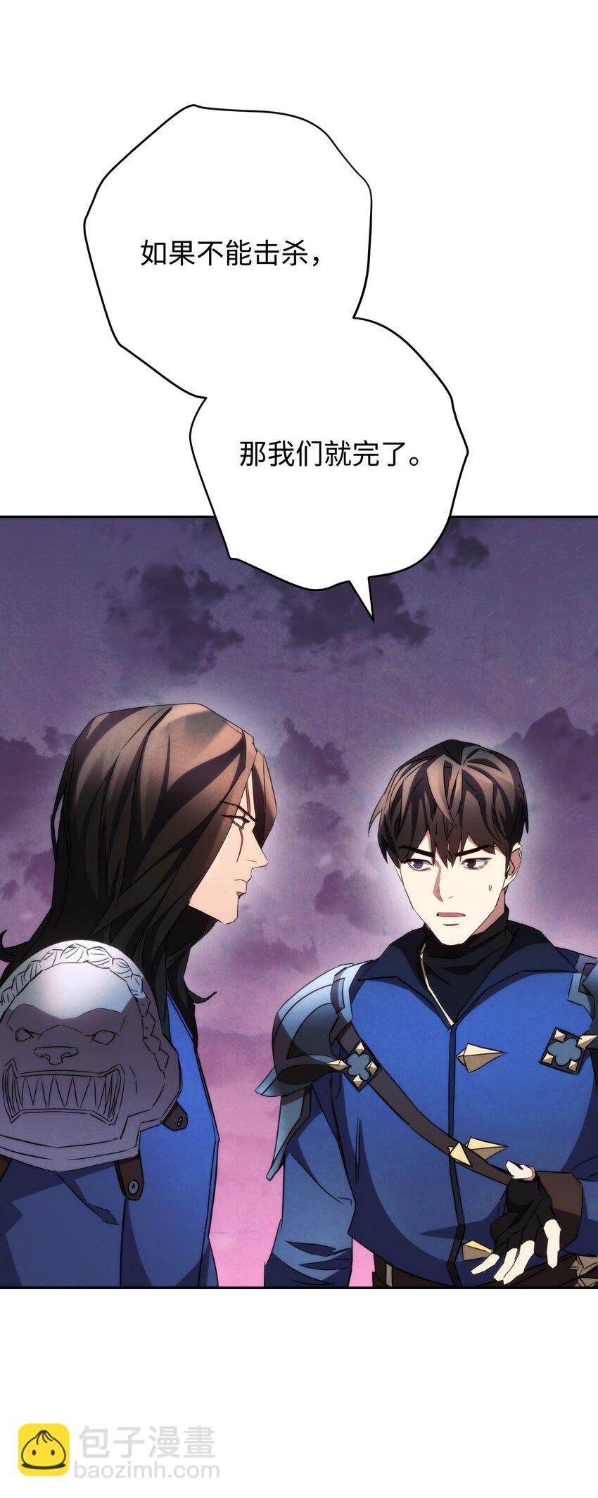 112 大战开始