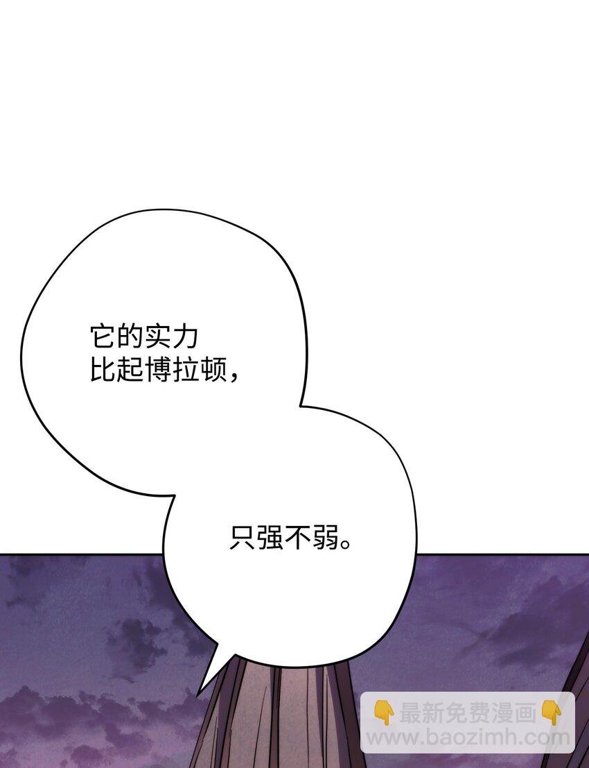 112 大战开始