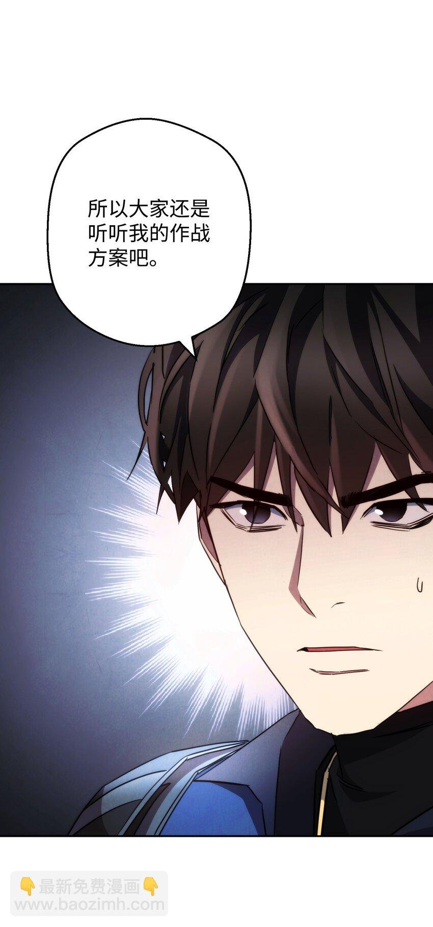 112 大战开始