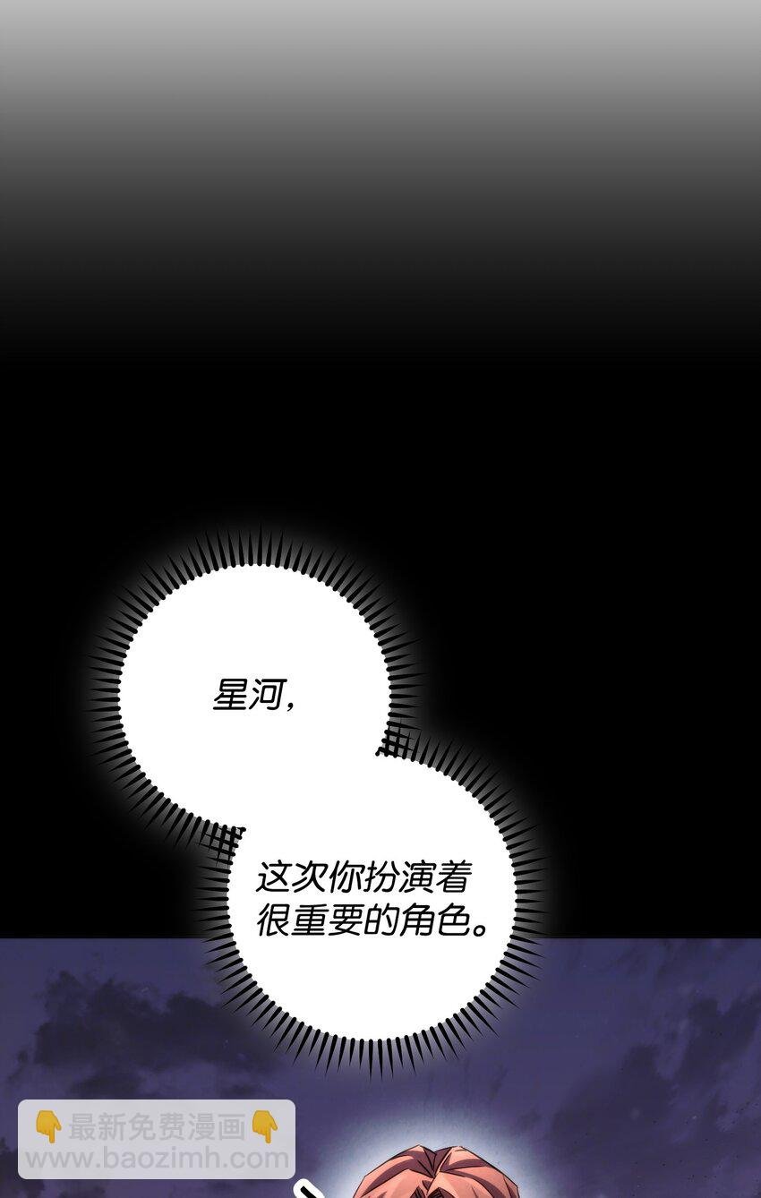 112 大战开始
