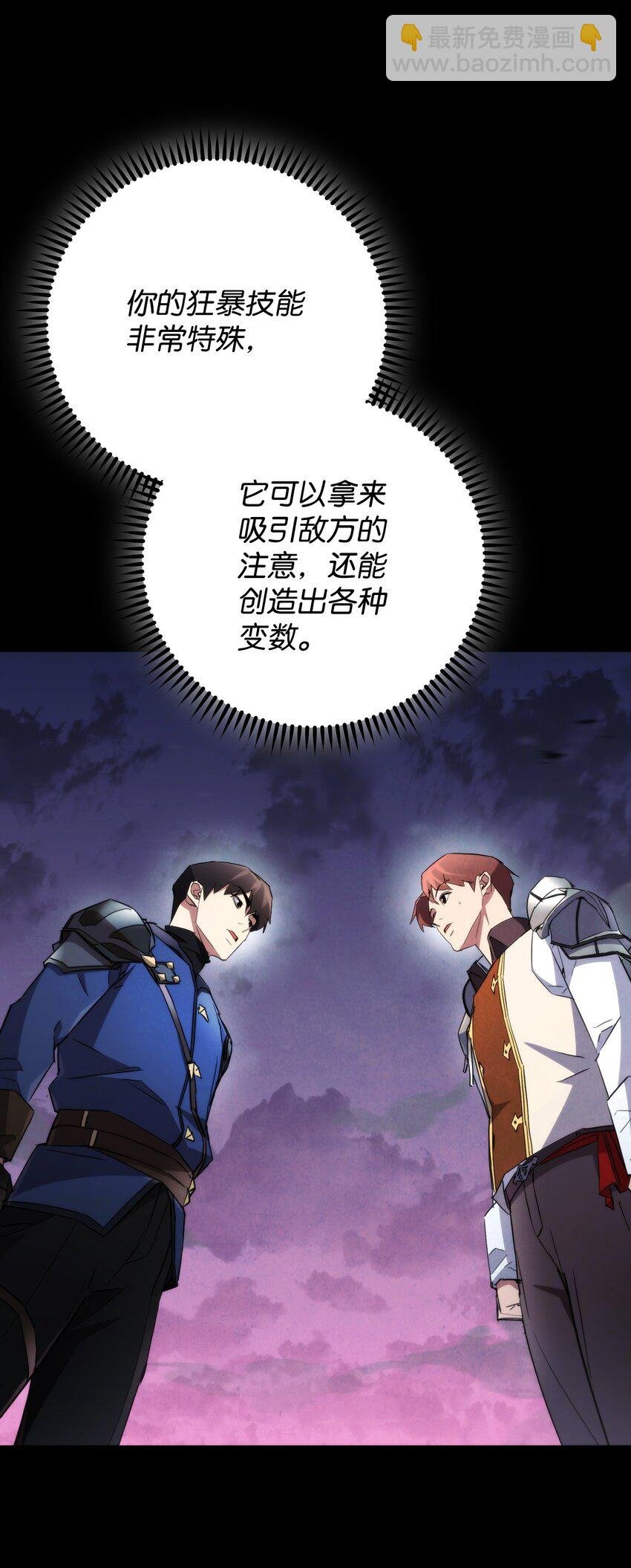 112 大战开始
