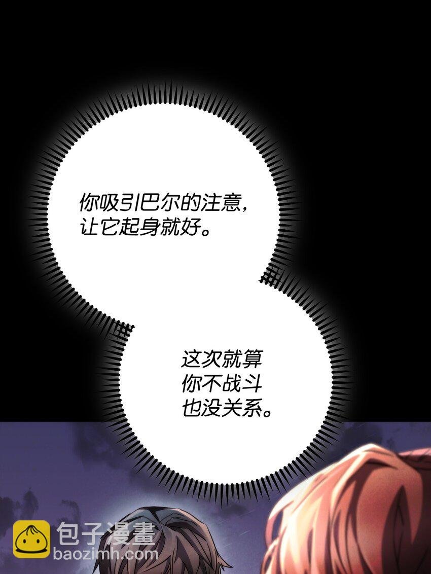 112 大战开始