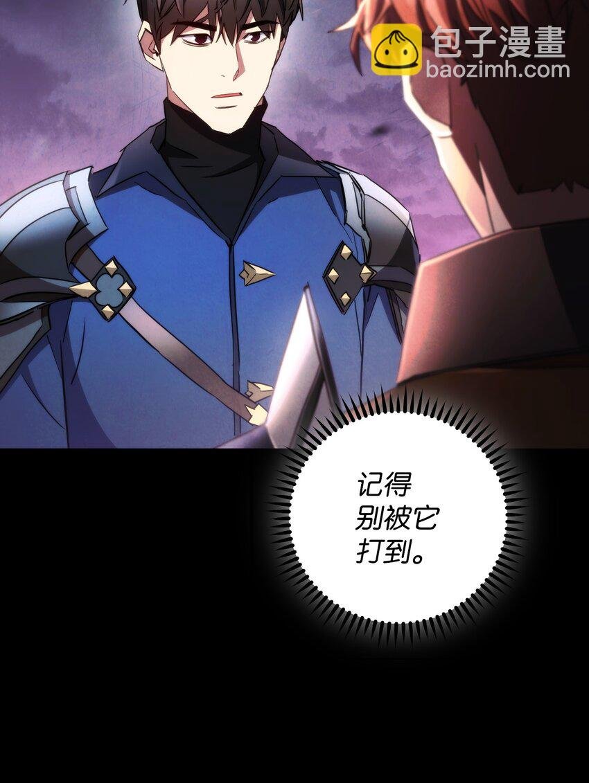 112 大战开始