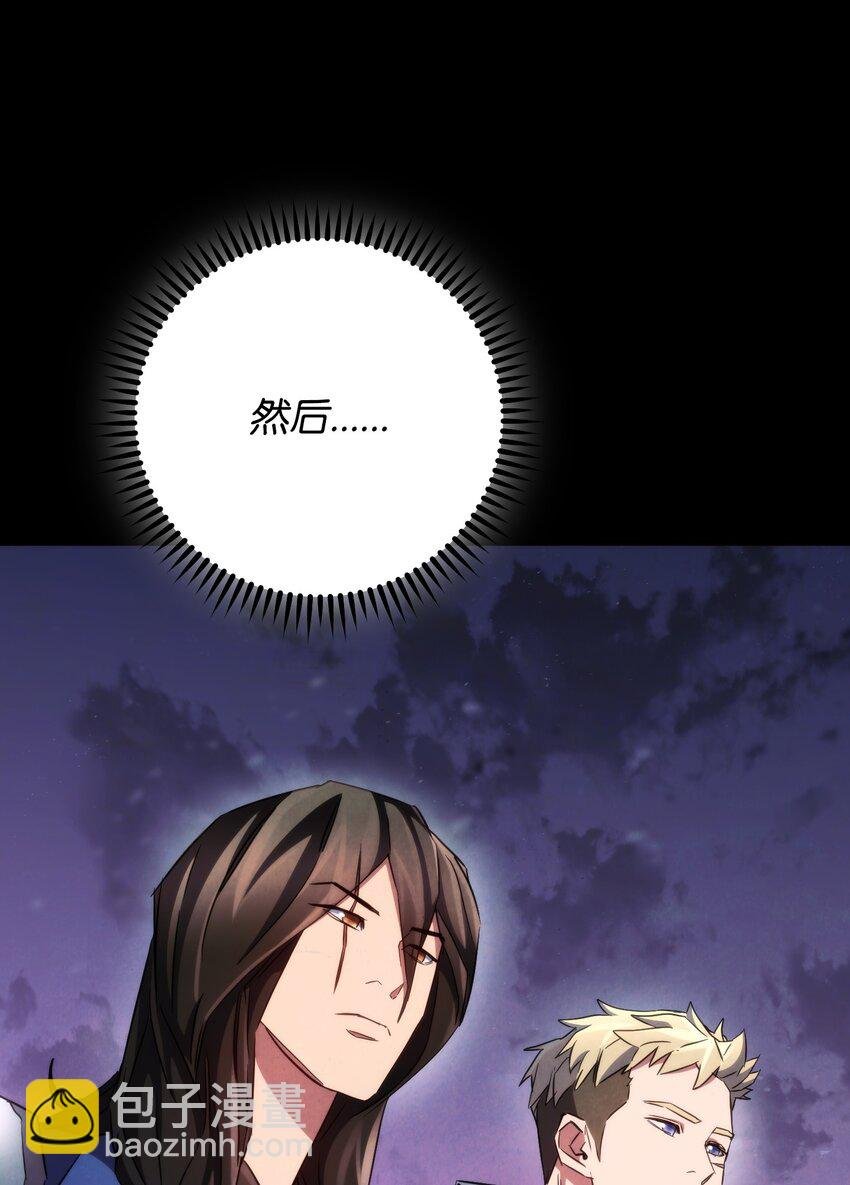 112 大战开始