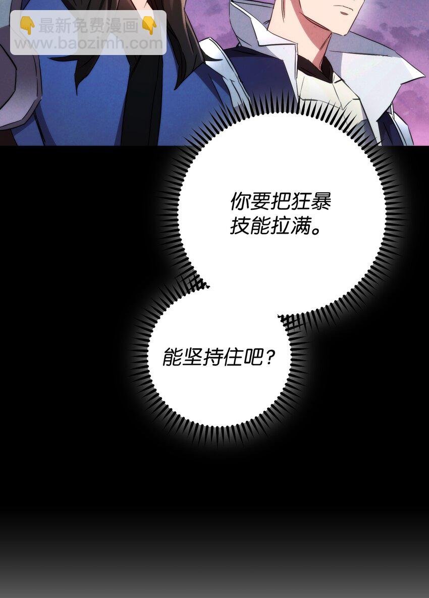 112 大战开始