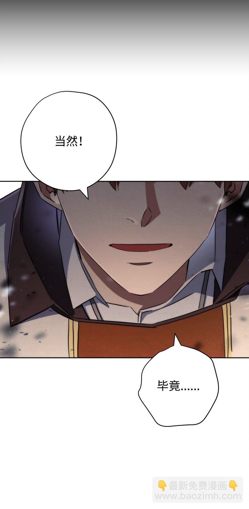 112 大战开始