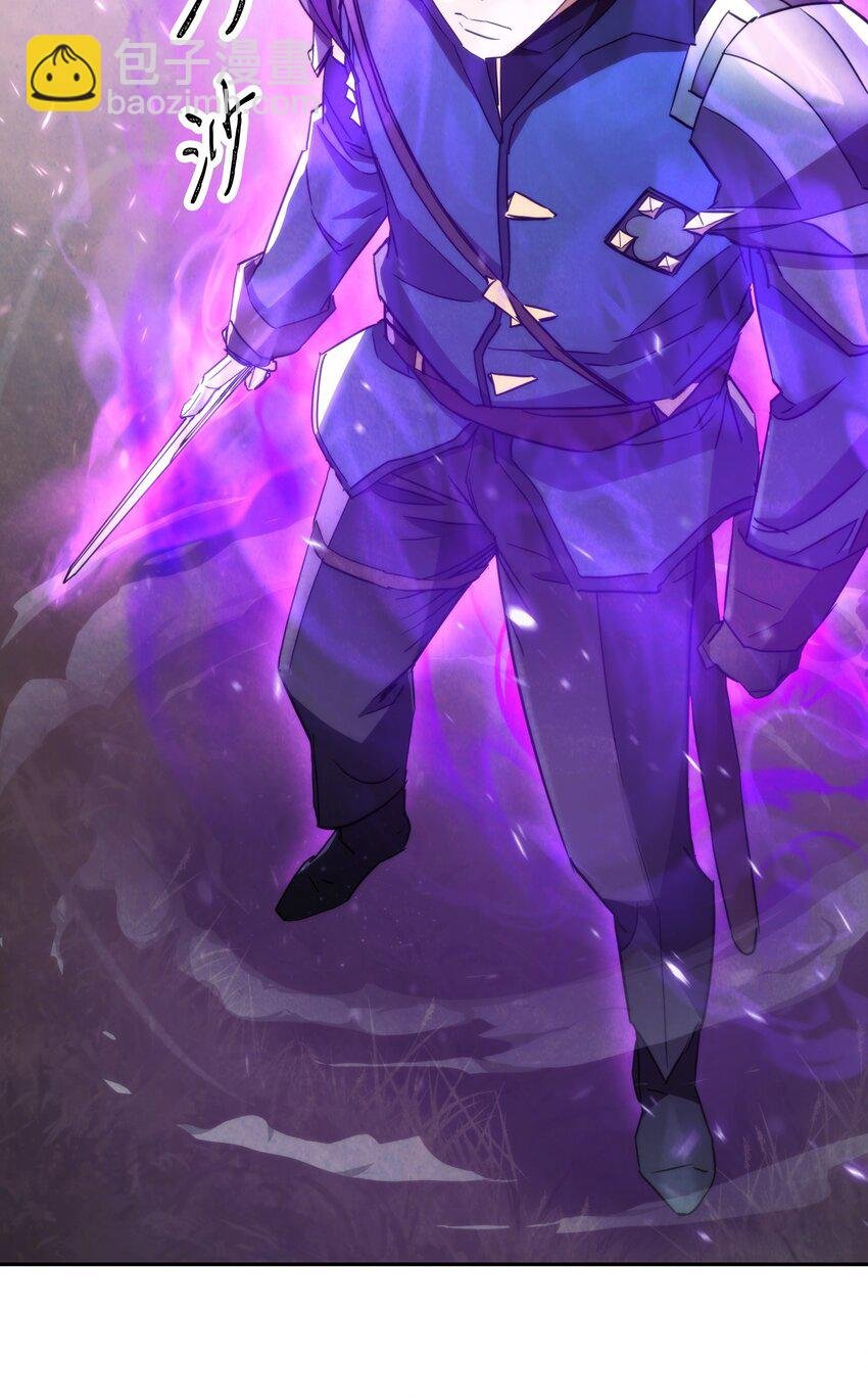 114 炎魔的弱点