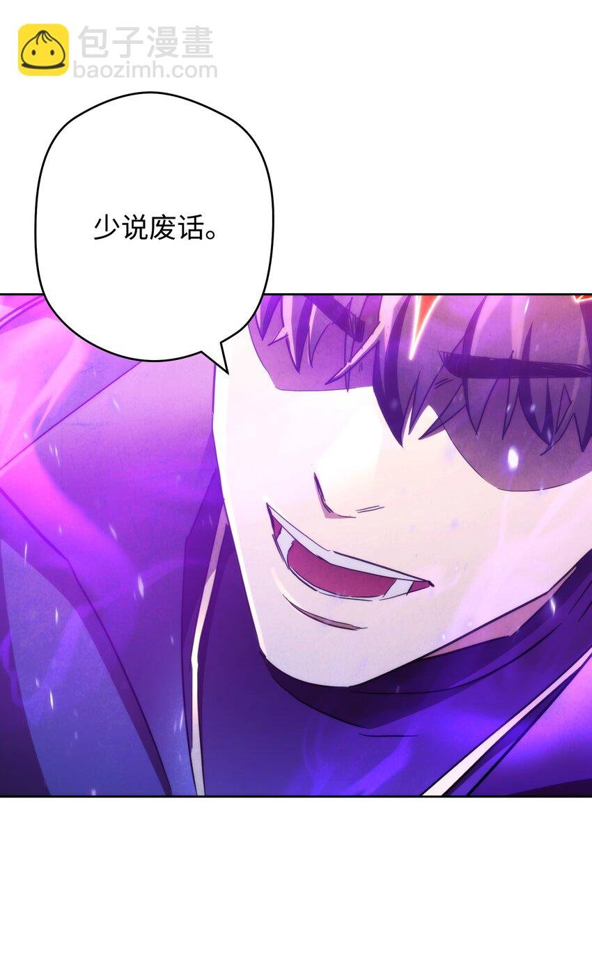 114 炎魔的弱点