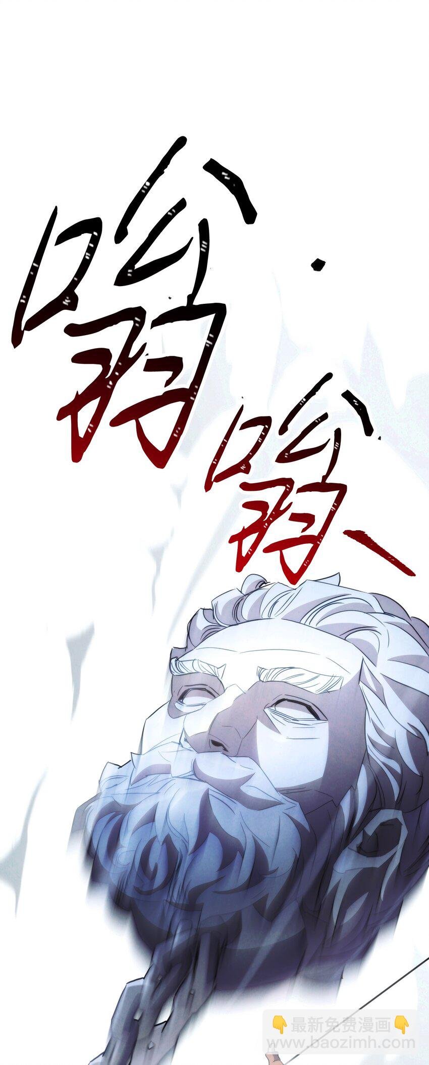 114 炎魔的弱点