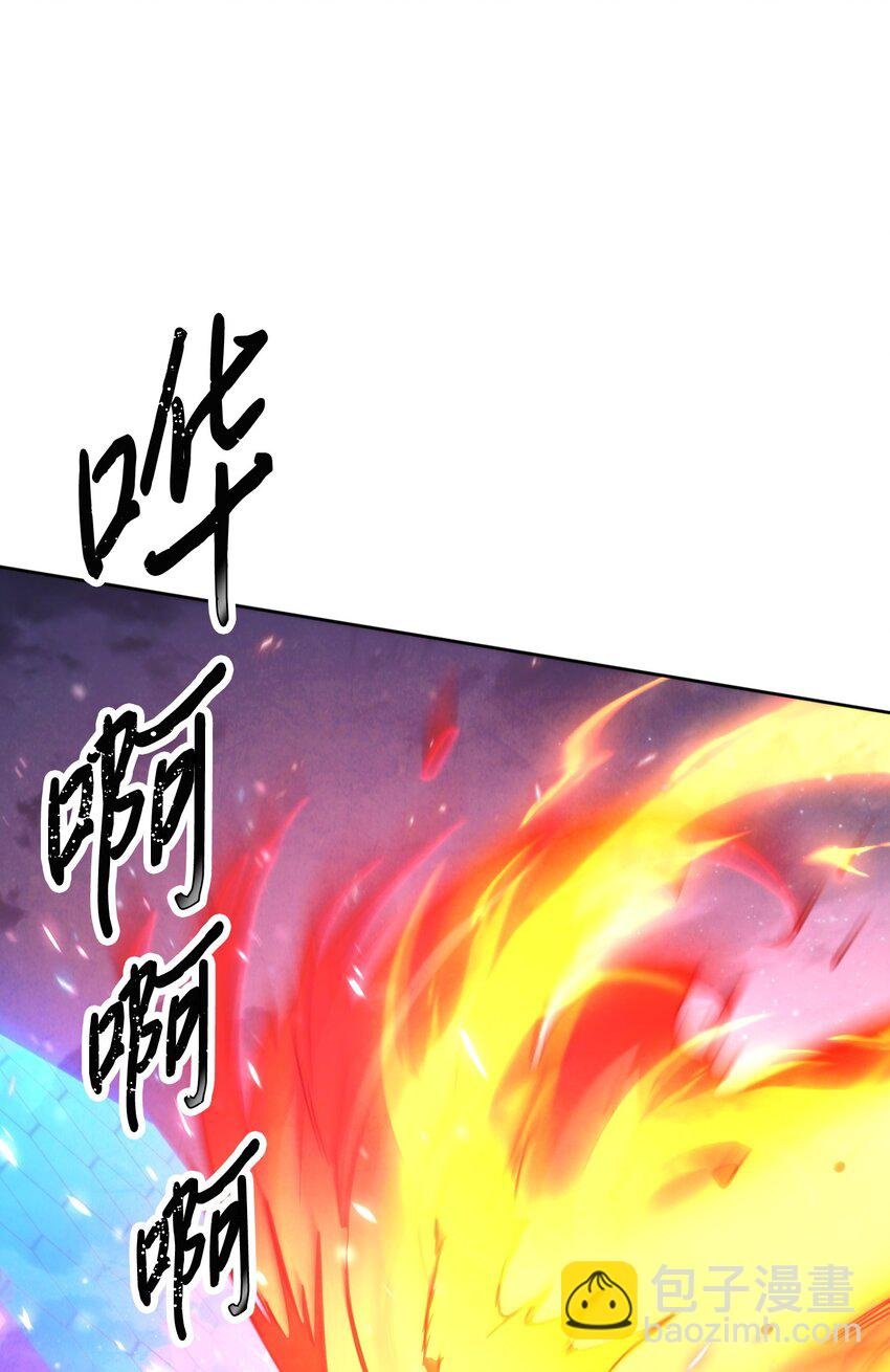 114 炎魔的弱点