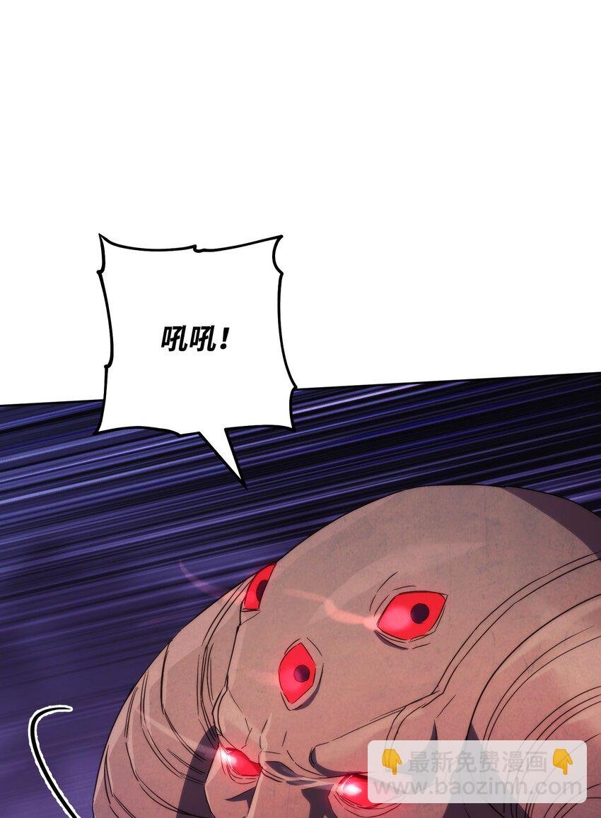 114 炎魔的弱点