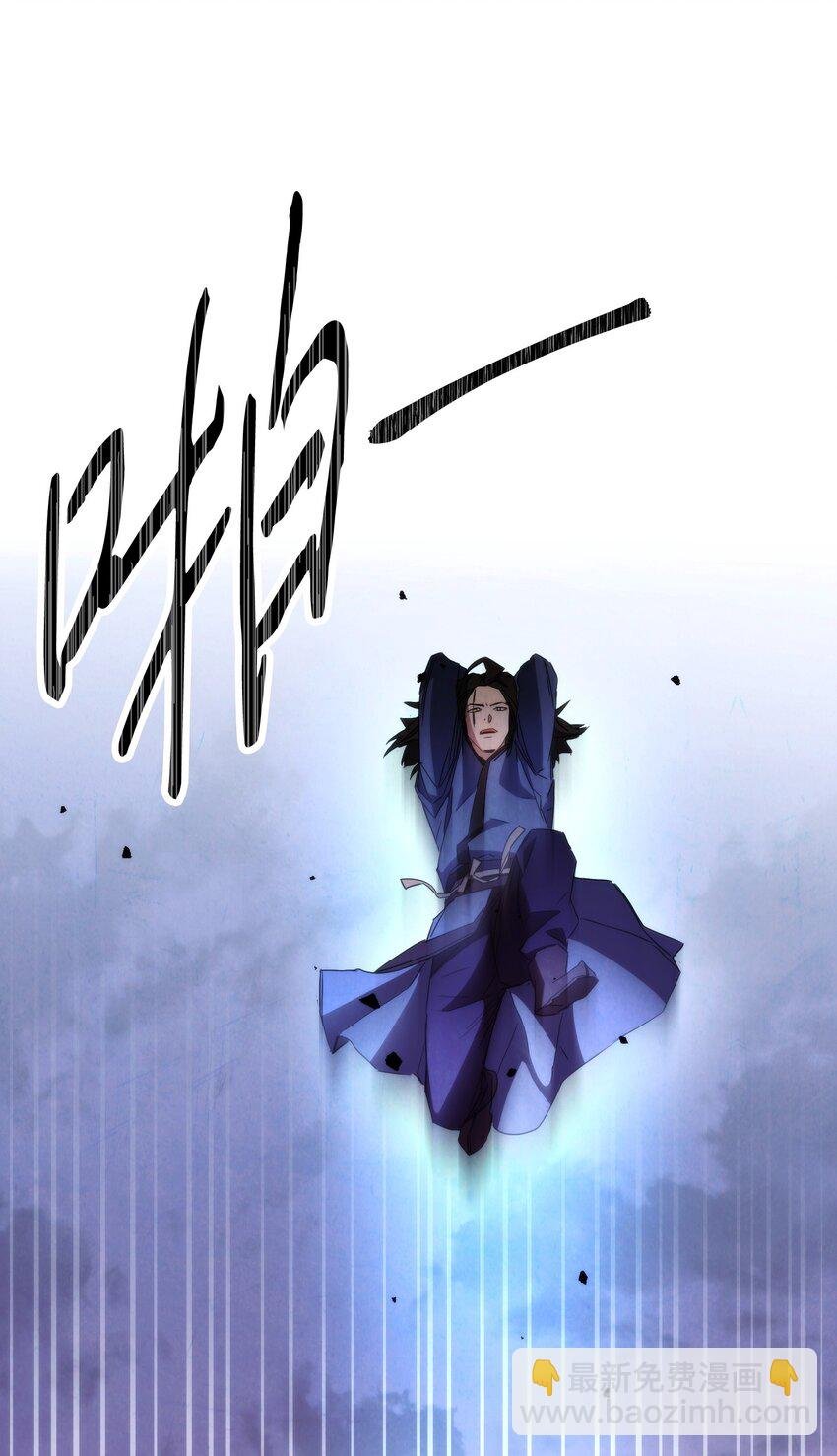 114 炎魔的弱点
