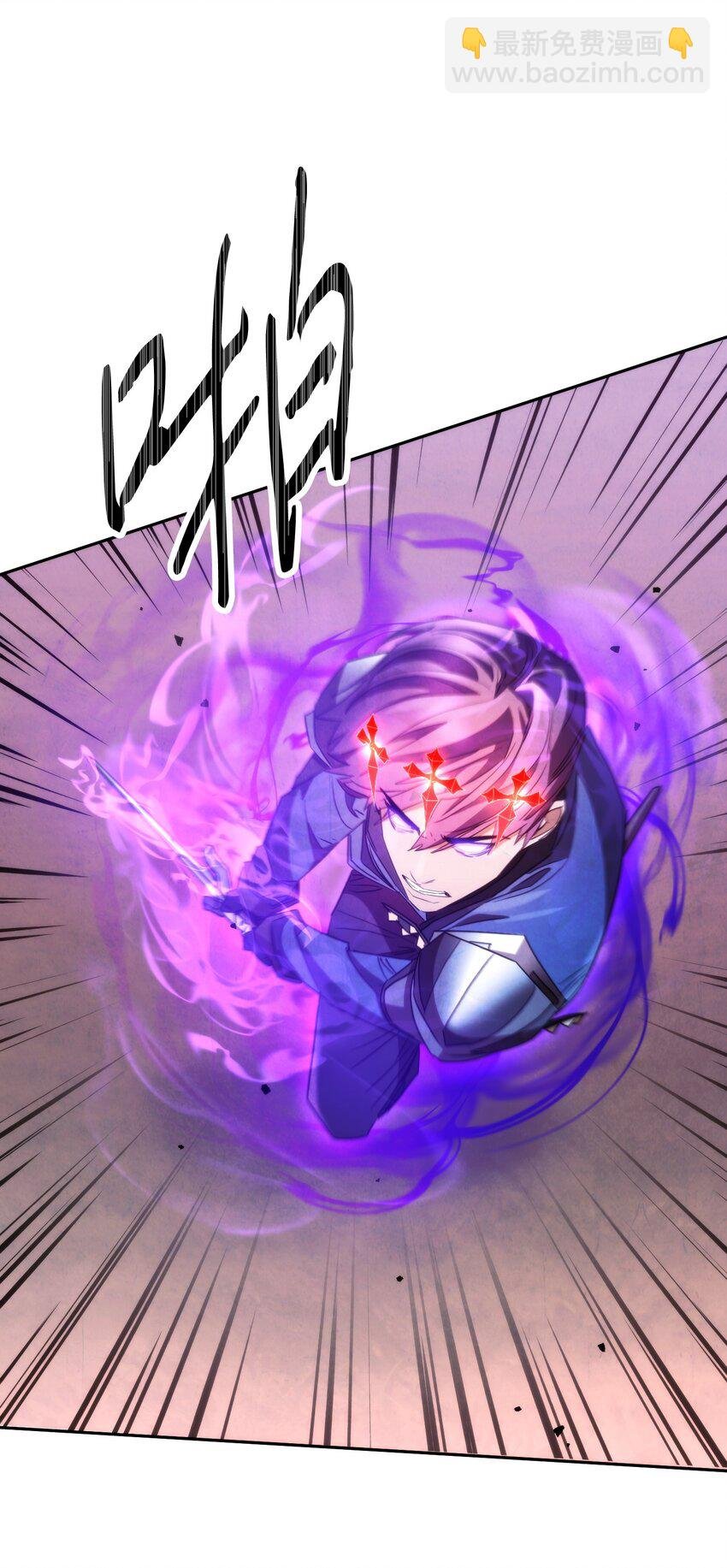114 炎魔的弱点