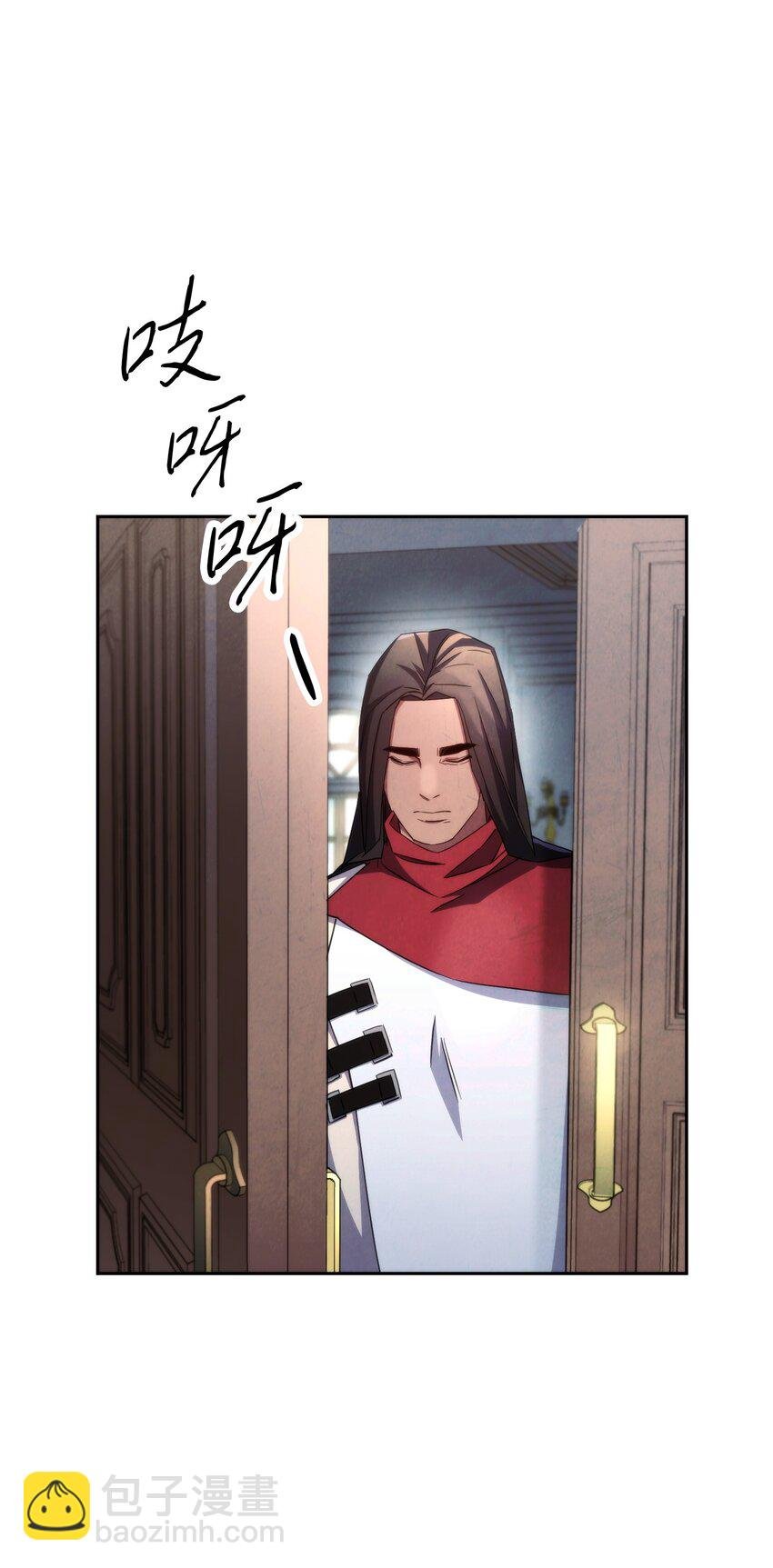 116 巨龙扎哈尔