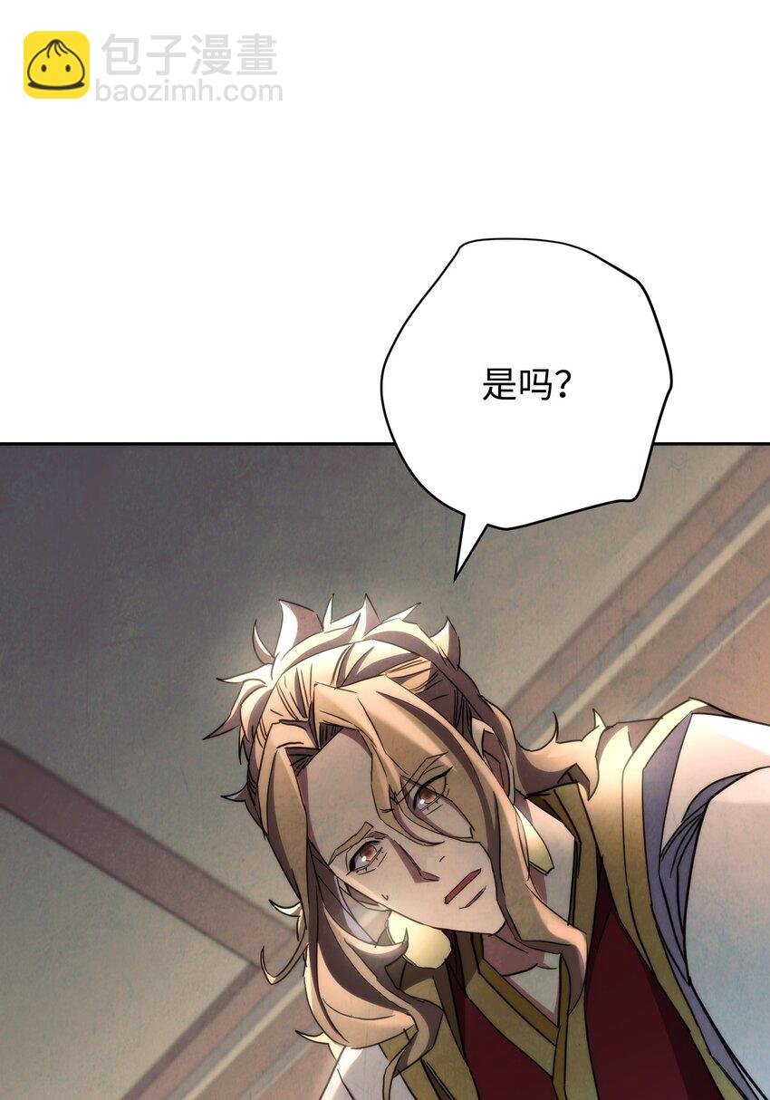 116 巨龙扎哈尔