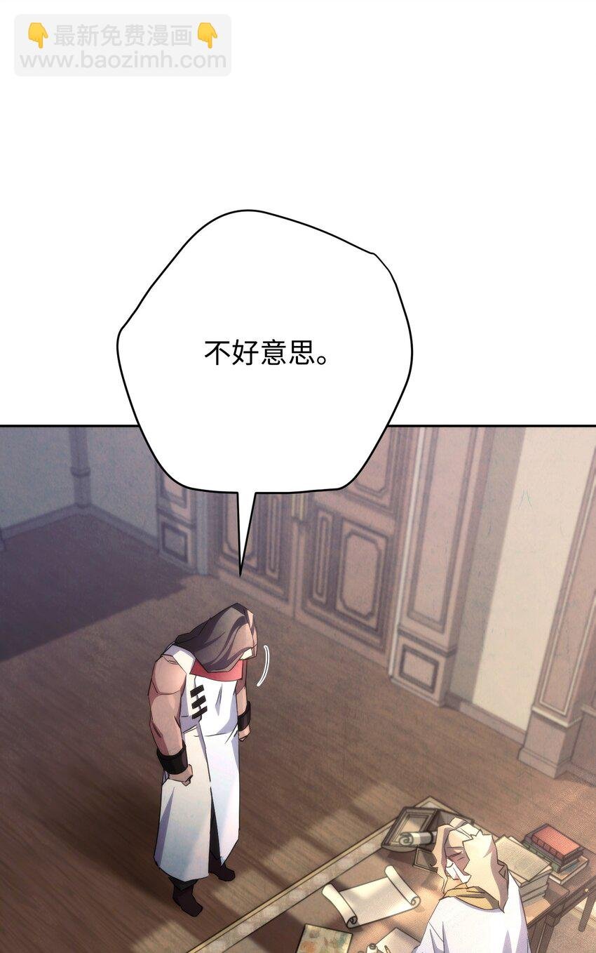116 巨龙扎哈尔