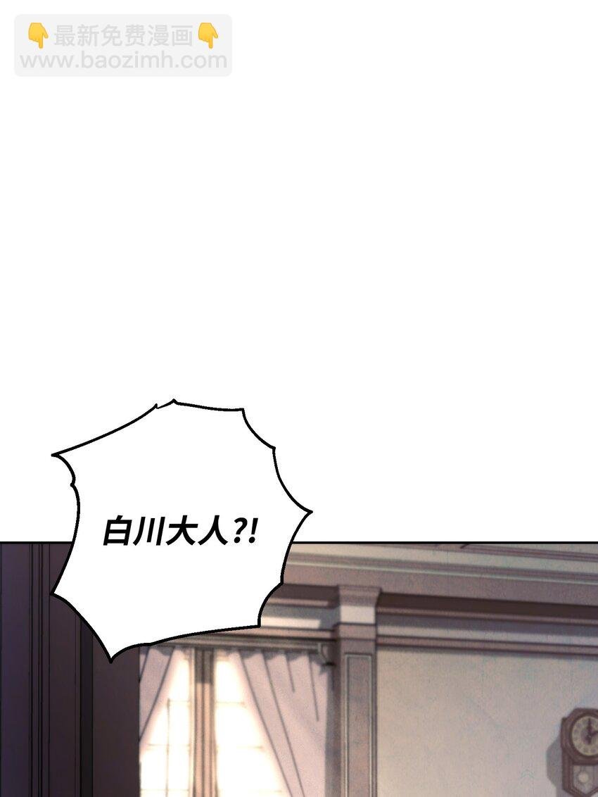 116 巨龙扎哈尔